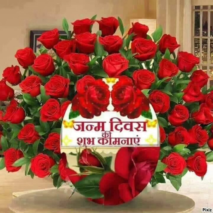  મારી જીવનસાથી નીતાને જન્મદિવસની ખૂબ ખૂબ શુભેચ્છા.